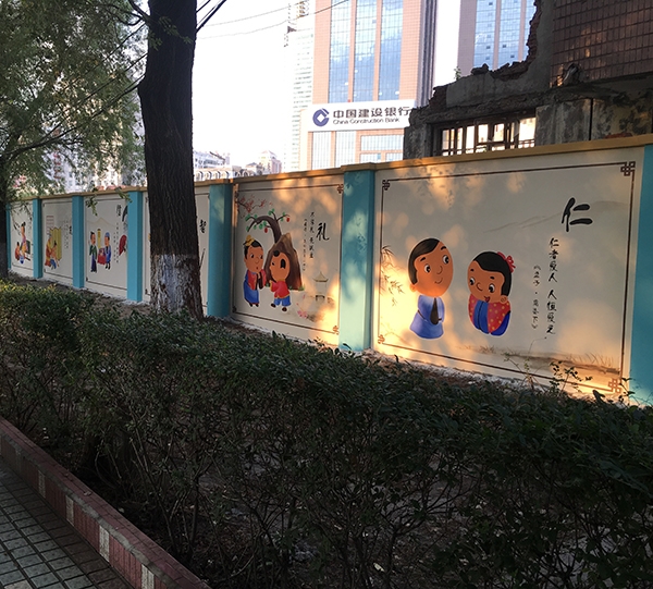 齊齊哈爾幼兒園圍墻手繪